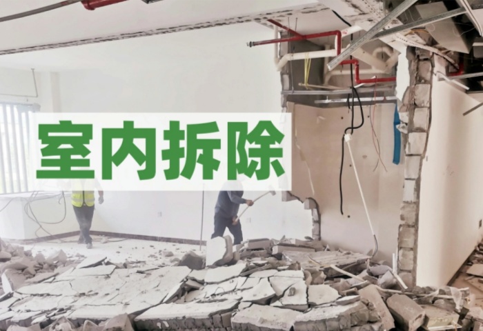 二手房改造拆除不踩雷，看這一篇就夠了！